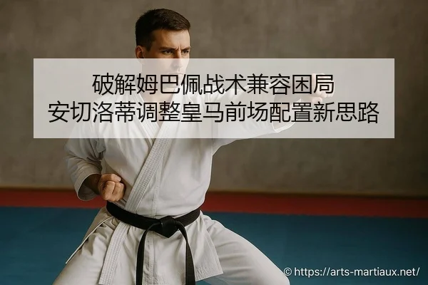 po-jie-mu-ba-pei-zhan-shu-jian-rong-kun-ju-an-qie-luo-di-tiao-zheng-huang-ma-qian-chang-pei-zhi-xin-si-lu-2-199.jpg